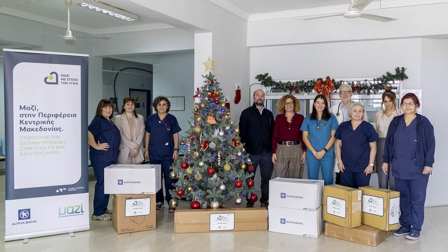 Alpha Bank: Η Κεντρική Μακεδονία ο νέος σταθμός του προγράμματος "Μαζί, με στόχο την υγεία"