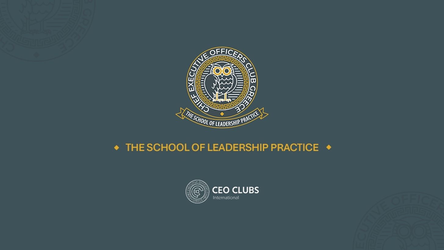 Από τη θεωρία στην πράξη: Το School of Leadership Practice του CEO Clubs Greece αναβαθμίζει διαρκώς την ανάπτυξη των Ελλήνων CEOs