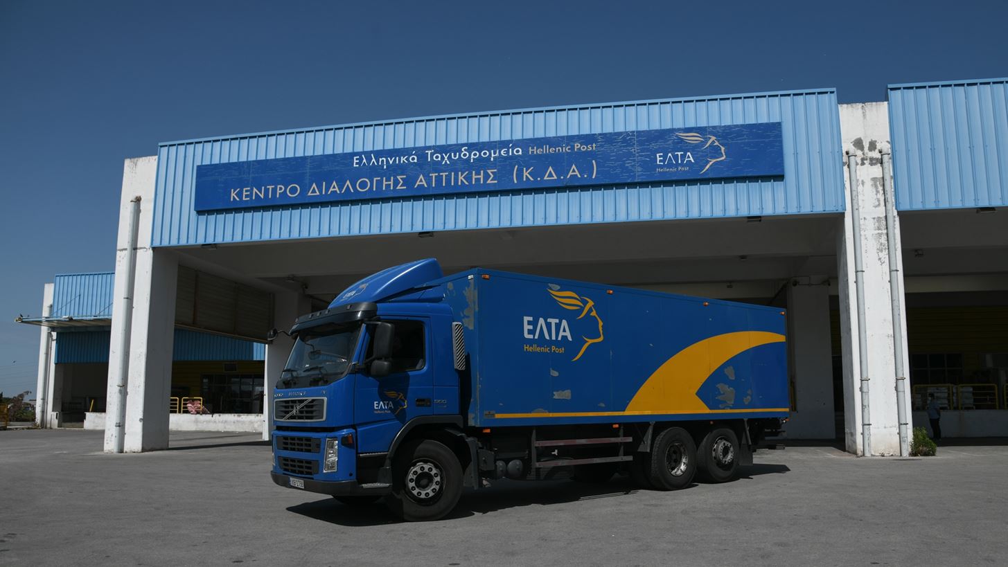 "Σωσίβιο" για τα ΕΛΤΑ η αξιοποίηση της ακίνητης περιουσίας τους