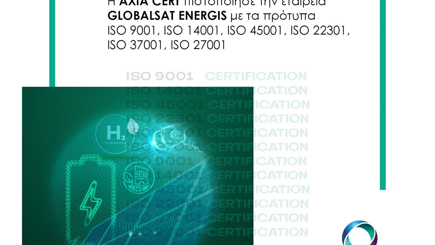 &#x397; Globalsat ENERGIS &#x3B5;&#x3C0;&#x3B9;&#x3BB;&#x3AD;&#x3B3;&#x3B5;&#x3B9; &#x3C4;&#x3B7;&#x3BD; AXIA CERT &#x3B3;&#x3B9;&#x3B1; &#x3C4;&#x3B7;&#x3BD; &#x3C0;&#x3B9;&#x3C3;&#x3C4;&#x3BF;&#x3C0;&#x3BF;&#x3AF;&#x3B7;&#x3C3;&#x3AE; &#x3C4;&#x3B7;&#x3C2;