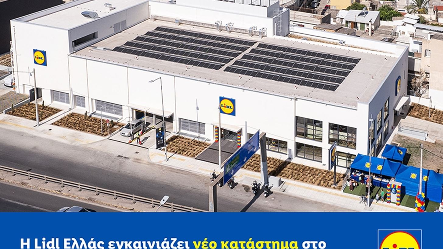 H Lidl &#x395;&#x3BB;&#x3BB;&#x3AC;&#x3C2; &#x3B5;&#x3B3;&#x3BA;&#x3B1;&#x3B9;&#x3BD;&#x3B9;&#x3AC;&#x3B6;&#x3B5;&#x3B9; &#x3BD;&#x3AD;&#x3BF; &#x3BA;&#x3B1;&#x3C4;&#x3AC;&#x3C3;&#x3C4;&#x3B7;&#x3BC;&#x3B1; &#x3C3;&#x3C4;&#x3BF; &#x391;&#x3B9;&#x3B3;&#x3AC;&#x3BB;&#x3B5;&#x3C9; &#x3BC;&#x3B5; &#x3B5;&#x3C0;&#x3AD;&#x3BD;&#x3B4;&#x3C5;&#x3C3;&#x3B7; &#x3CD;&#x3C8;&#x3BF;&#x3C5;&#x3C2; 12,4 &#x3B5;&#x3BA;&#x3B1;&#x3C4;&#x3BF;&#x3BC;&#x3BC;&#x3C5;&#x3C1;&#x3AF;&#x3C9;&#x3BD; &#x3B5;&#x3C5;&#x3C1;&#x3CE;