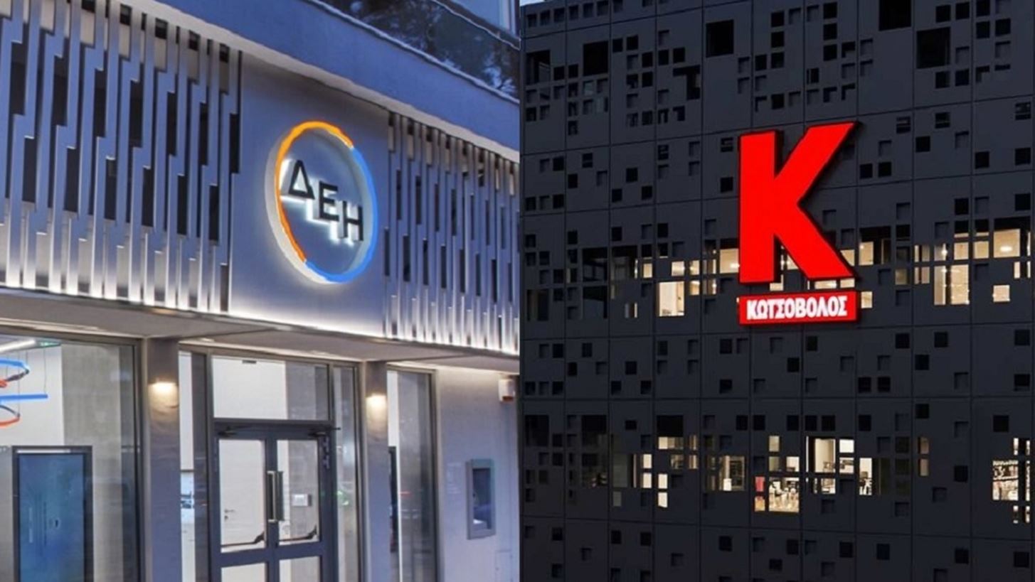 ΔΕΗ: Τι σηματοδοτεί η εξαγορά της Κωτσόβολος