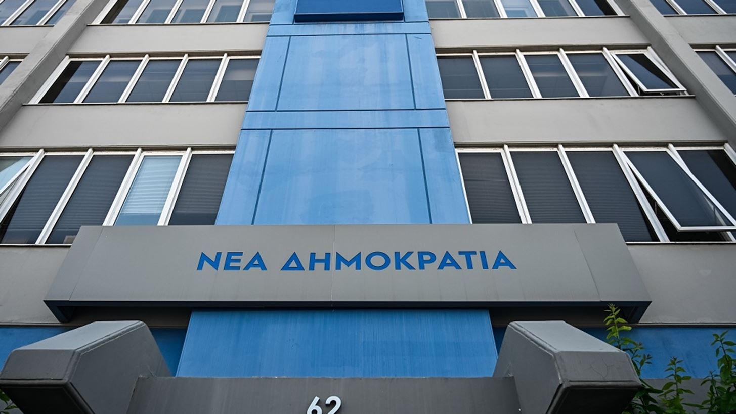 &quot;&#x39C;&#x3C0;&#x3B1;&#x3C1;&#x3BF;&#x3CD;&#x3C4;&#x3B9;&quot; &#x3B7; &#x39A;.&#x39F;. &#x3C4;&#x3B7;&#x3C2; &#x39D;&#x394; &#x3B3;&#x3B9;&#x3B1; &#x3C4;&#x3B1; &#x395;&#x39B;&#x3A4;&#x391; - &#x38C;&#x3BB;&#x3BF; &#x3C4;&#x3BF; &#x3C0;&#x3B1;&#x3C1;&#x3B1;&#x3C3;&#x3BA;&#x3AE;&#x3BD;&#x3B9;&#x3BF; &#x3C4;&#x3B7;&#x3C2; &#x3BC;&#x3B1;&#x3B6;&#x3B9;&#x3BA;&#x3AE;&#x3C2; &#x3B5;&#x3C0;&#x3AF;&#x3B8;&#x3B5;&#x3C3;&#x3B7;&#x3C2; &#x3B3;&#x3B9;&#x3B1; &#x3C4;&#x3BF; &#x3C3;&#x3C7;&#x3AD;&#x3B4;&#x3B9;&#x3BF; &#x3B1;&#x3BD;&#x3B1;&#x3B4;&#x3B9;&#x3AC;&#x3C1;&#x3B8;&#x3C1;&#x3C9;&#x3C3;&#x3B7;&#x3C2; &#x3BA;&#x3B1;&#x3B9; &#x3C4;&#x3BF; &#x3BA;&#x3BB;&#x3B5;&#x3AF;&#x3C3;&#x3B9;&#x3BC;&#x3BF; &#x3BA;&#x3B1;&#x3C4;&#x3B1;&#x3C3;&#x3C4;&#x3B7;&#x3BC;&#x3AC;&#x3C4;&#x3C9;&#x3BD;