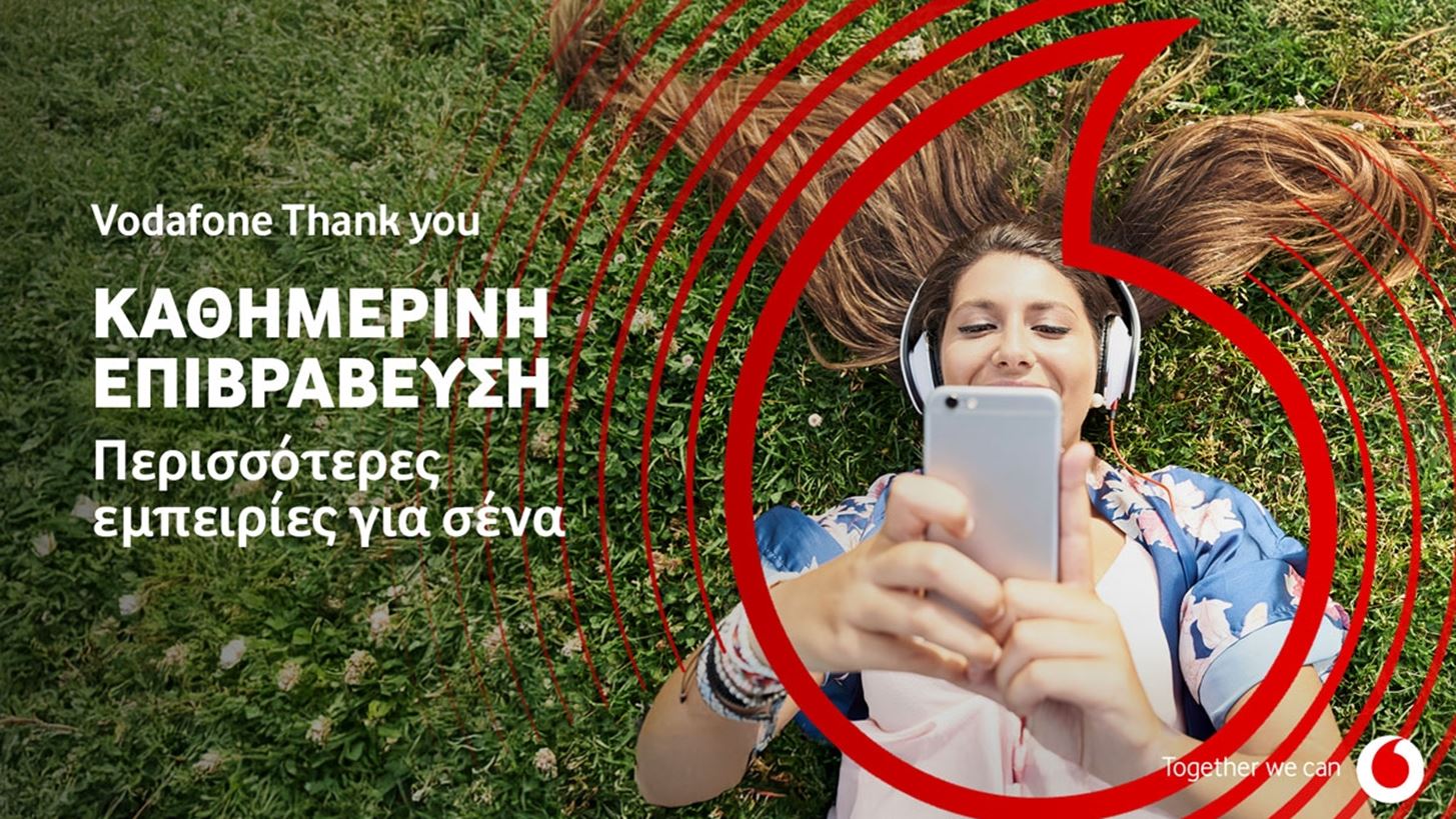 &#x3A4;&#x3BF; &#x3B1;&#x3BD;&#x3B1;&#x3BD;&#x3B5;&#x3C9;&#x3BC;&#x3AD;&#x3BD;&#x3BF; Vodafone Thank You &#x3B5;&#x3C0;&#x3B9;&#x3B2;&#x3C1;&#x3B1;&#x3B2;&#x3B5;&#x3CD;&#x3B5;&#x3B9; &#x3C4;&#x3BF;&#x3C5;&#x3C2; &#x3C3;&#x3C5;&#x3BD;&#x3B4;&#x3C1;&#x3BF;&#x3BC;&#x3B7;&#x3C4;&#x3AD;&#x3C2; &#x3BC;&#x3B5; &#x3BD;&#x3AD;&#x3B5;&#x3C2; &#x3C0;&#x3C1;&#x3BF;&#x3C3;&#x3C6;&#x3BF;&#x3C1;&#x3AD;&#x3C2; &#x3BA;&#x3AC;&#x3B8;&#x3B5; &#x3BC;&#x3AE;&#x3BD;&#x3B1;