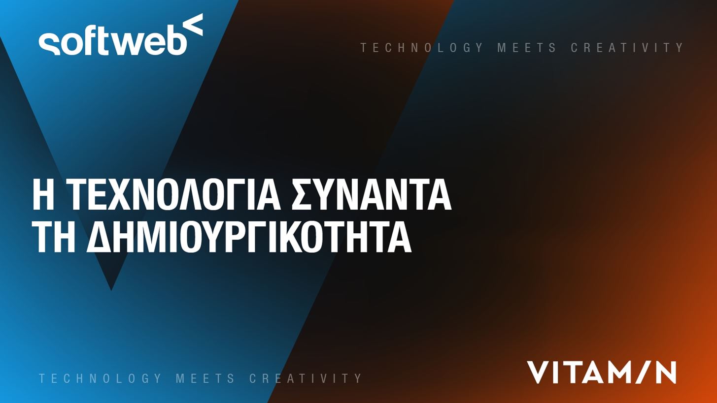 &#x397; Softweb &#x3B5;&#x3BE;&#x3B1;&#x3B3;&#x3BF;&#x3C1;&#x3AC;&#x3B6;&#x3B5;&#x3B9; &#x3C4;&#x3BF; 70% &#x3C4;&#x3B7;&#x3C2; Vitamin Media &#x3AD;&#x3BD;&#x3B1;&#x3BD;&#x3C4;&#x3B9; 655.000 &#x3B5;&#x3C5;&#x3C1;&#x3CE;