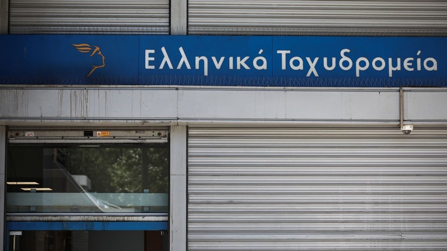 &#x395;&#x39B;&#x3A4;&#x391;: &#x3A4;&#x3BF; &#x3BB;&#x3BF;&#x3C5;&#x3BA;&#x3AD;&#x3C4;&#x3BF; &#x3C3;&#x3B5; 204 &#x3BA;&#x3B1;&#x3C4;&#x3B1;&#x3C3;&#x3C4;&#x3AE;&#x3BC;&#x3B1;&#x3C4;&#x3B1; &#x3BA;&#x3B1;&#x3B9; &#x3C4;&#x3BF; &#x3B4;&#x3CD;&#x3C3;&#x3BA;&#x3BF;&#x3BB;&#x3BF; &#x3C3;&#x3C4;&#x3BF;&#x3AF;&#x3C7;&#x3B7;&#x3BC;&#x3B1; &#x3C4;&#x3B7;&#x3C2; &#x3B5;&#x3BE;&#x3C5;&#x3B3;&#x3AF;&#x3B1;&#x3BD;&#x3C3;&#x3B7;&#x3C2;