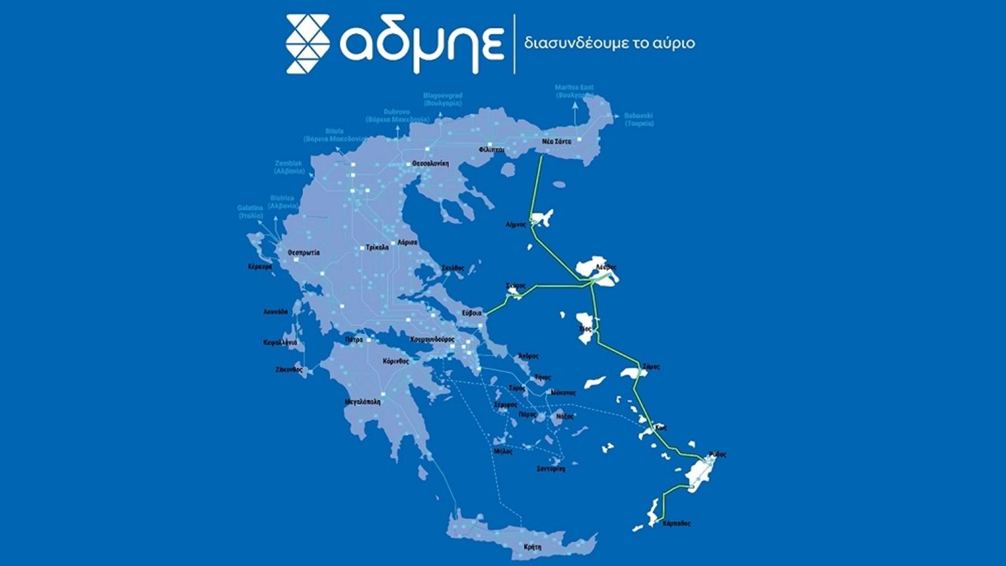 &#x391;&#x394;&#x39C;&#x397;&#x395;: &#x3A4;&#x3C1;&#x3B5;&#x3B9;&#x3C2; &quot;&#x3BC;&#x3BD;&#x3B7;&#x3C3;&#x3C4;&#x3AE;&#x3C1;&#x3B5;&#x3C2;&quot; &#x3B3;&#x3B9;&#x3B1; &#x3C4;&#x3B9;&#x3C2; &#x3C5;&#x3C0;&#x3BF;&#x3B2;&#x3C1;&#x3CD;&#x3C7;&#x3B9;&#x3B5;&#x3C2; &#x3B4;&#x3B9;&#x3B1;&#x3C3;&#x3C5;&#x3BD;&#x3B4;&#x3AD;&#x3C3;&#x3B5;&#x3B9;&#x3C2; &#x394;&#x3C9;&#x3B4;&#x3B5;&#x3BA;&#x3B1;&#x3BD;&#x3AE;&#x3C3;&#x3C9;&#x3BD; &#x3BA;&#x3B1;&#x3B9; &#x3BD;&#x3B7;&#x3C3;&#x3B9;&#x3CE;&#x3BD; &#x392;&#x391; &#x391;&#x3B9;&#x3B3;&#x3B1;&#x3AF;&#x3BF;&#x3C5;