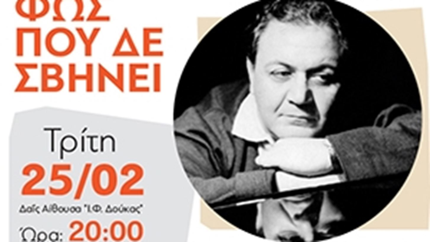 &#x3A4;&#x3B1; &#x395;&#x3BA;&#x3C0;&#x3B1;&#x3B9;&#x3B4;&#x3B5;&#x3C5;&#x3C4;&#x3AE;&#x3C1;&#x3B9;&#x3B1; &#x394;&#x3BF;&#x3CD;&#x3BA;&#x3B1; &#x3C3;&#x3C4;&#x3B7;&#x3C1;&#x3AF;&#x3B6;&#x3BF;&#x3C5;&#x3BD; &#x3C4;&#x3B7; &#x393;&#x391;&#x39B;&#x399;&#x39B;&#x391;&#x399;&#x391; &#x3BA;&#x3B1;&#x3B9; &#x3C4;&#x3B9;&#x3BC;&#x3BF;&#x3CD;&#x3BD; &#x3C4;&#x3B1; 100 &#x3C7;&#x3C1;&#x3CC;&#x3BD;&#x3B9;&#x3B1; &#x3B1;&#x3C0;&#x3CC; &#x3C4;&#x3B7; &#x3B3;&#x3AD;&#x3BD;&#x3BD;&#x3B7;&#x3C3;&#x3B7; &#x3C4;&#x3BF;&#x3C5; &#x39C;&#x3AC;&#x3BD;&#x3BF;&#x3C5; &#x3A7;&#x3B1;&#x3C4;&#x3B6;&#x3B9;&#x3B4;&#x3AC;&#x3BA;&#x3B9; &#x3BC;&#x3B5; &#x3BC;&#x3B9;&#x3B1; &#x3BC;&#x3BF;&#x3BD;&#x3B1;&#x3B4;&#x3B9;&#x3BA;&#x3AE; &#x3C3;&#x3C5;&#x3BD;&#x3B1;&#x3C5;&#x3BB;&#x3AF;&#x3B1;