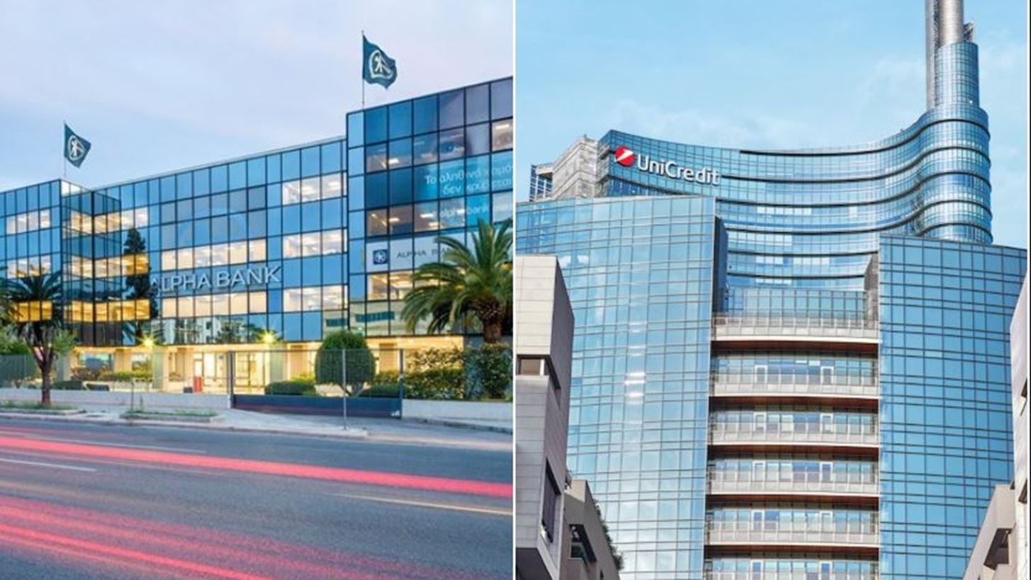 UniCredit: Αύξησε τη συμμετοχή της στην Alpha Bank στο 29,8%