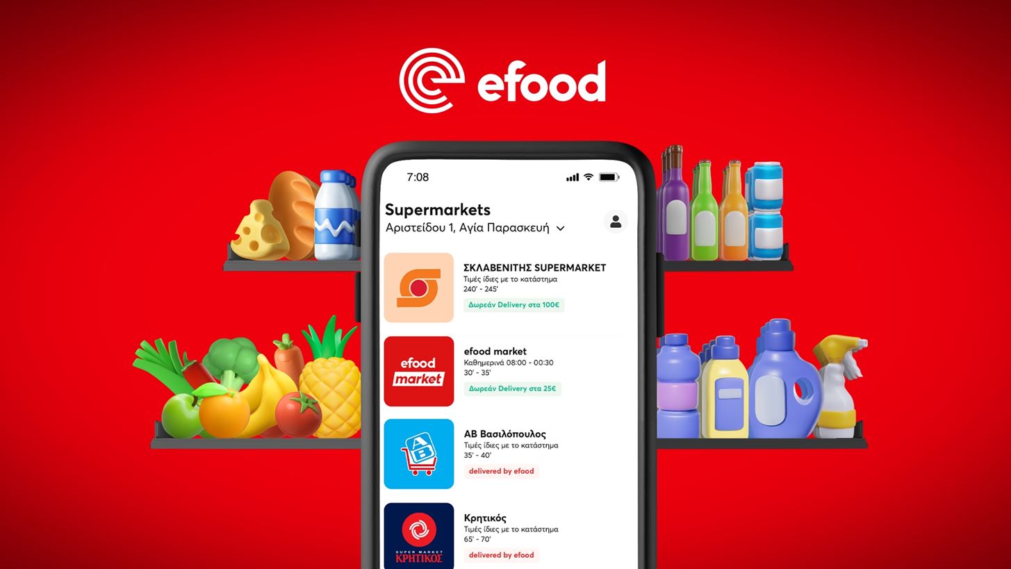 efood: &#x39F;&#x3B9; &#x3B1;&#x3B3;&#x3B1;&#x3C0;&#x3B7;&#x3BC;&#x3AD;&#x3BD;&#x3B5;&#x3C2; &#x3B1;&#x3BB;&#x3C5;&#x3C3;&#x3AF;&#x3B4;&#x3B5;&#x3C2; supermarket &#x3AD;&#x3C1;&#x3C7;&#x3BF;&#x3BD;&#x3C4;&#x3B1;&#x3B9; &#x3C3;&#x3C4;&#x3B7;&#x3BD; &#x3C0;&#x3CC;&#x3C1;&#x3C4;&#x3B1; &#x3C3;&#x3BF;&#x3C5;
