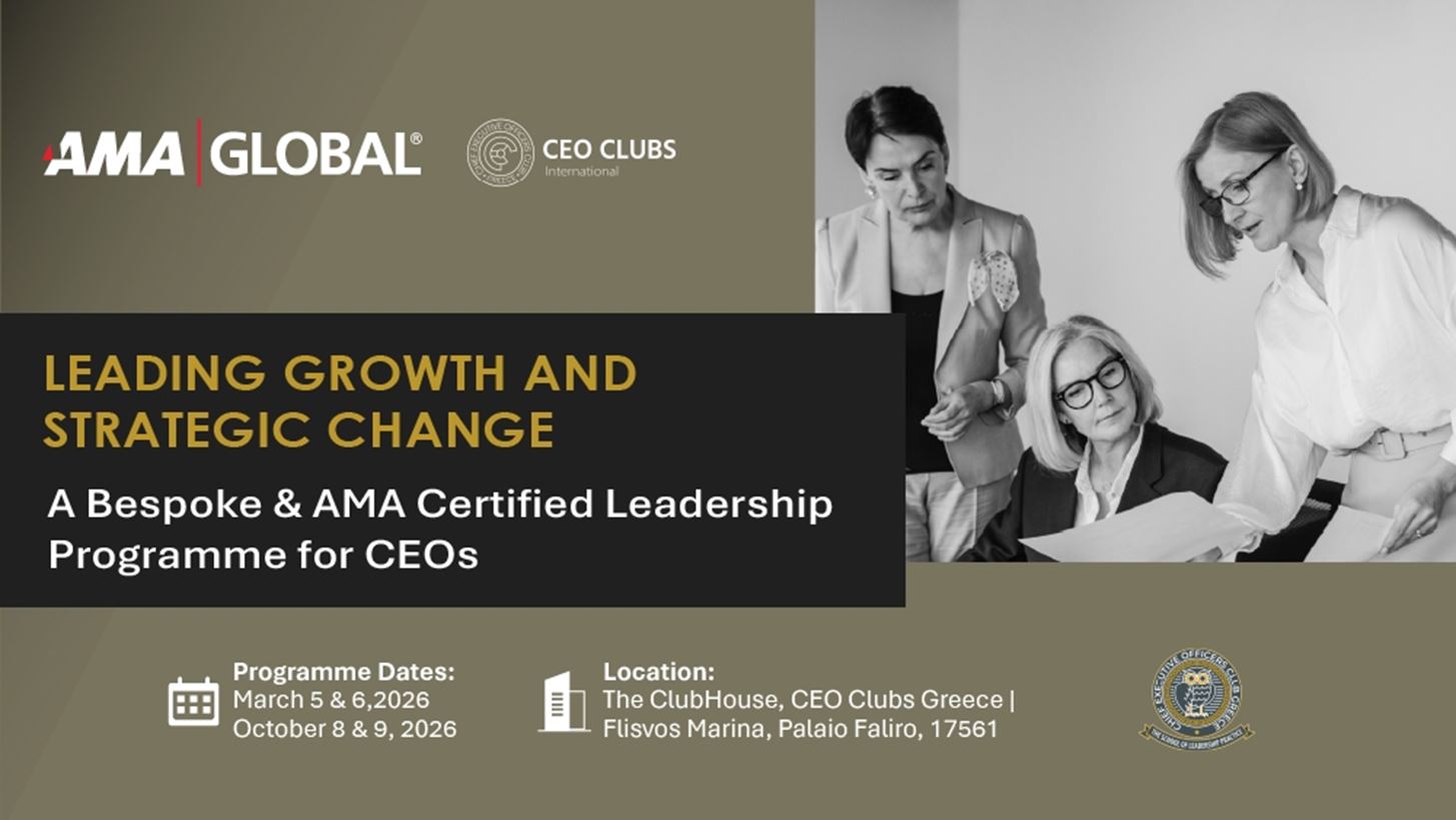 Νέα Πρωτοβουλία του CEO Clubs Greece σε συνεργασία με το American Management Association Europe