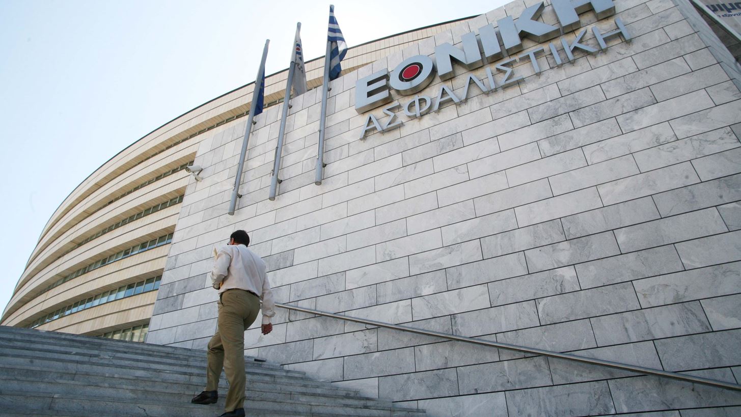 Εθνική Ασφαλιστική: Καμία αλλαγή στον τρόπο αποζημίωσης συμβολαίων Υγείας