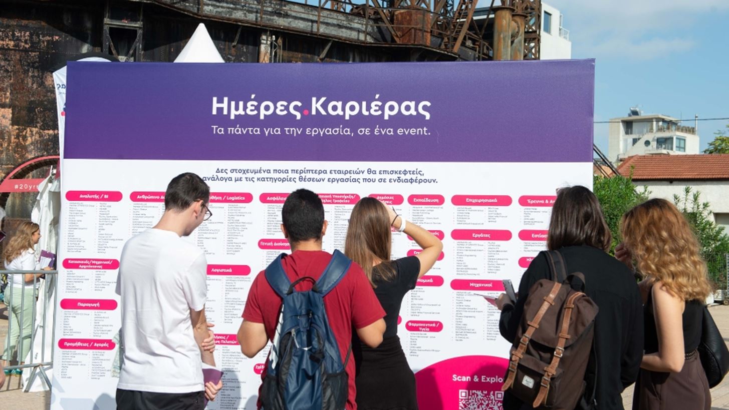 kariera.gr: 25 &#x3A7;&#x3C1;&#x3CC;&#x3BD;&#x3B9;&#x3B1; &#x397;&#x3BC;&#x3AD;&#x3C1;&#x3B5;&#x3C2; &#x39A;&#x3B1;&#x3C1;&#x3B9;&#x3AD;&#x3C1;&#x3B1;&#x3C2; - &#x39A;&#x3BF;&#x3C1;&#x3C5;&#x3C6;&#x3B1;&#x3AF;&#x3BF;&#x3B9; &#x395;&#x3C1;&#x3B3;&#x3BF;&#x3B4;&#x3CC;&#x3C4;&#x3B5;&#x3C2; &#x3C3;&#x3C5;&#x3BD;&#x3B1;&#x3BD;&#x3C4;&#x3BF;&#x3CD;&#x3BD; &#x3C4;&#x3B1; &#x3C3;&#x3C4;&#x3B5;&#x3BB;&#x3AD;&#x3C7;&#x3B7; &#x3C4;&#x3BF;&#x3C5; &#x3BC;&#x3AD;&#x3BB;&#x3BB;&#x3BF;&#x3BD;&#x3C4;&#x3BF;&#x3C2; &#x3C3;&#x3C4;&#x3B9;&#x3C2; 12 &amp; 13 &#x39F;&#x3BA;&#x3C4;&#x3C9;&#x3B2;&#x3C1;&#x3AF;&#x3BF;&#x3C5;