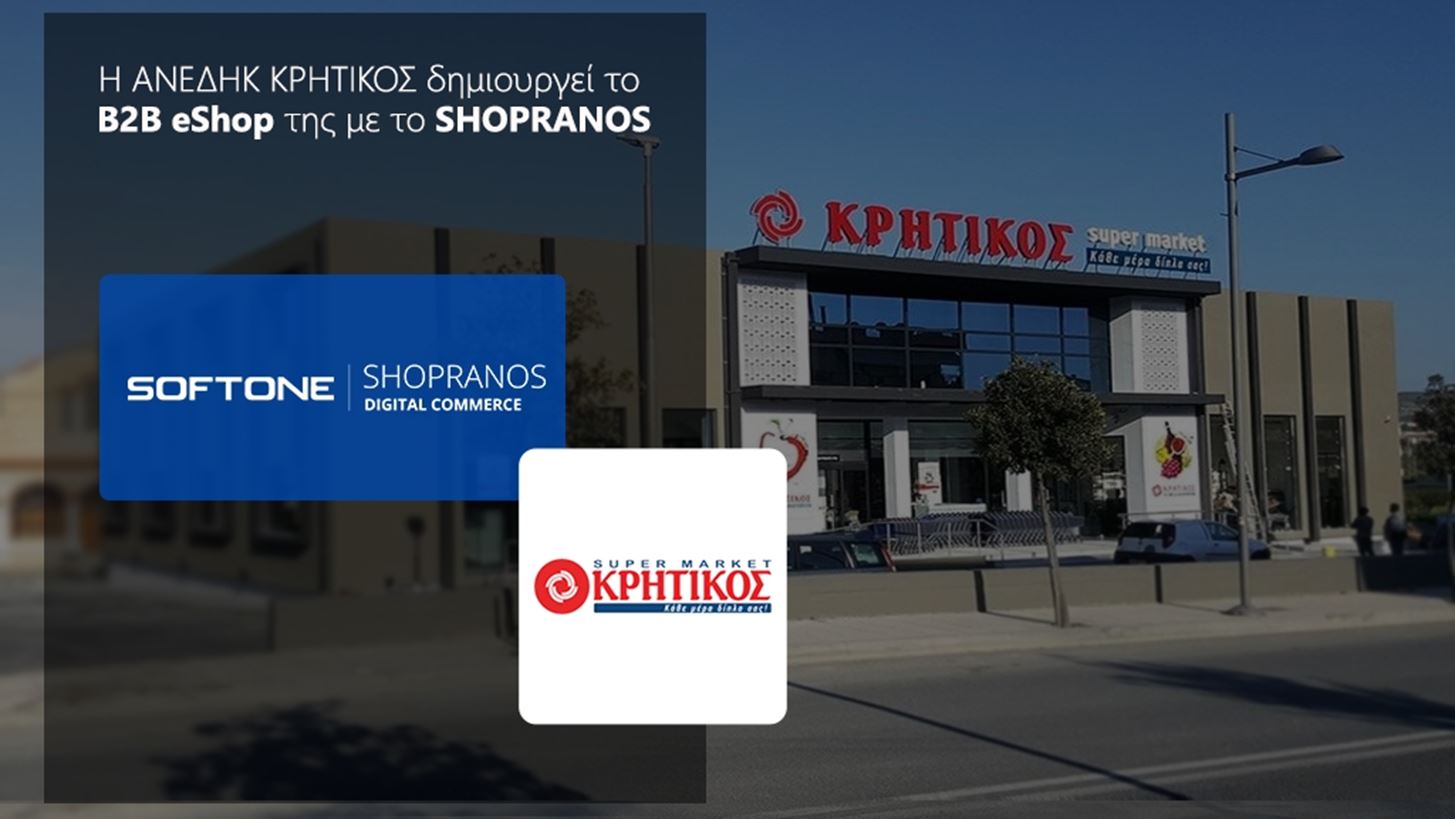 T&#x3B7;&#x3BD; &#x3BA;&#x3B1;&#x3B9;&#x3BD;&#x3BF;&#x3C4;&#x3CC;&#x3BC;&#x3BF; &#x3C0;&#x3BB;&#x3B1;&#x3C4;&#x3C6;&#x3CC;&#x3C1;&#x3BC;&#x3B1; SHOPRANOS Digital Commerce &#x3C4;&#x3B7;&#x3C2; SOFTONE &#x3B5;&#x3C0;&#x3AD;&#x3BB;&#x3B5;&#x3BE;&#x3B5; &#x3B7; &#x391;&#x39D;&#x395;&#x394;&#x397;&#x39A; &#x39A;&#x3A1;&#x397;&#x3A4;&#x399;&#x39A;&#x39F;&#x3A3;