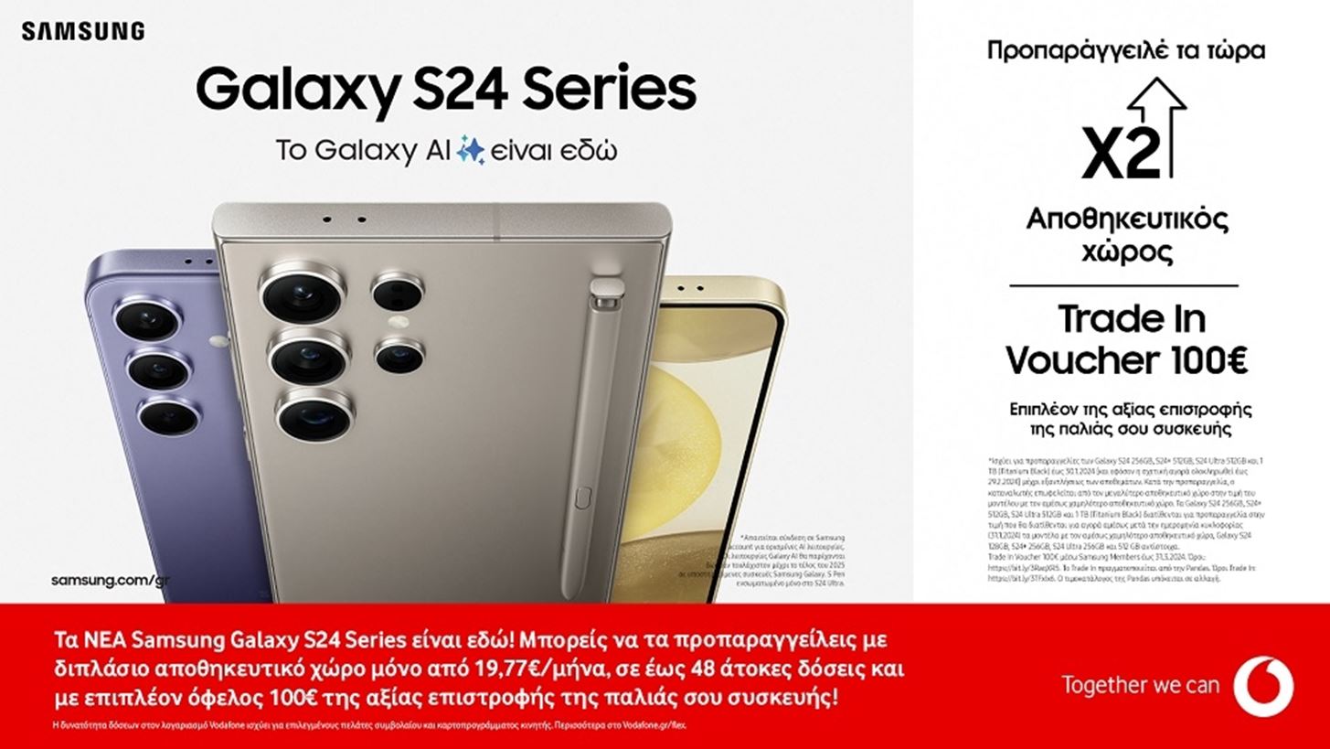 &#x397; &#x3BF;&#x3BB;&#x3BF;&#x3BA;&#x3B1;&#x3AF;&#x3BD;&#x3BF;&#x3C5;&#x3C1;&#x3B3;&#x3B9;&#x3B1; &#x3C3;&#x3B5;&#x3B9;&#x3C1;&#x3AC; Samsung Galaxy S24 &#x3B4;&#x3B9;&#x3B1;&#x3B8;&#x3AD;&#x3C3;&#x3B9;&#x3BC;&#x3B7; &#x3B3;&#x3B9;&#x3B1; &#x3C0;&#x3C1;&#x3BF;&#x3C0;&#x3B1;&#x3C1;&#x3B1;&#x3B3;&#x3B3;&#x3B5;&#x3BB;&#x3AF;&#x3B1; &#x3C3;&#x3C4;&#x3BF; Vodafone eShop