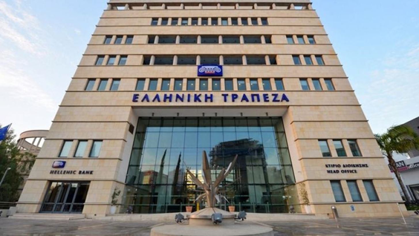 Υποχρεωτική δημόσια πρόταση της Eurobank για το σύνολο των μετοχών της Ελληνικής Τράπεζας