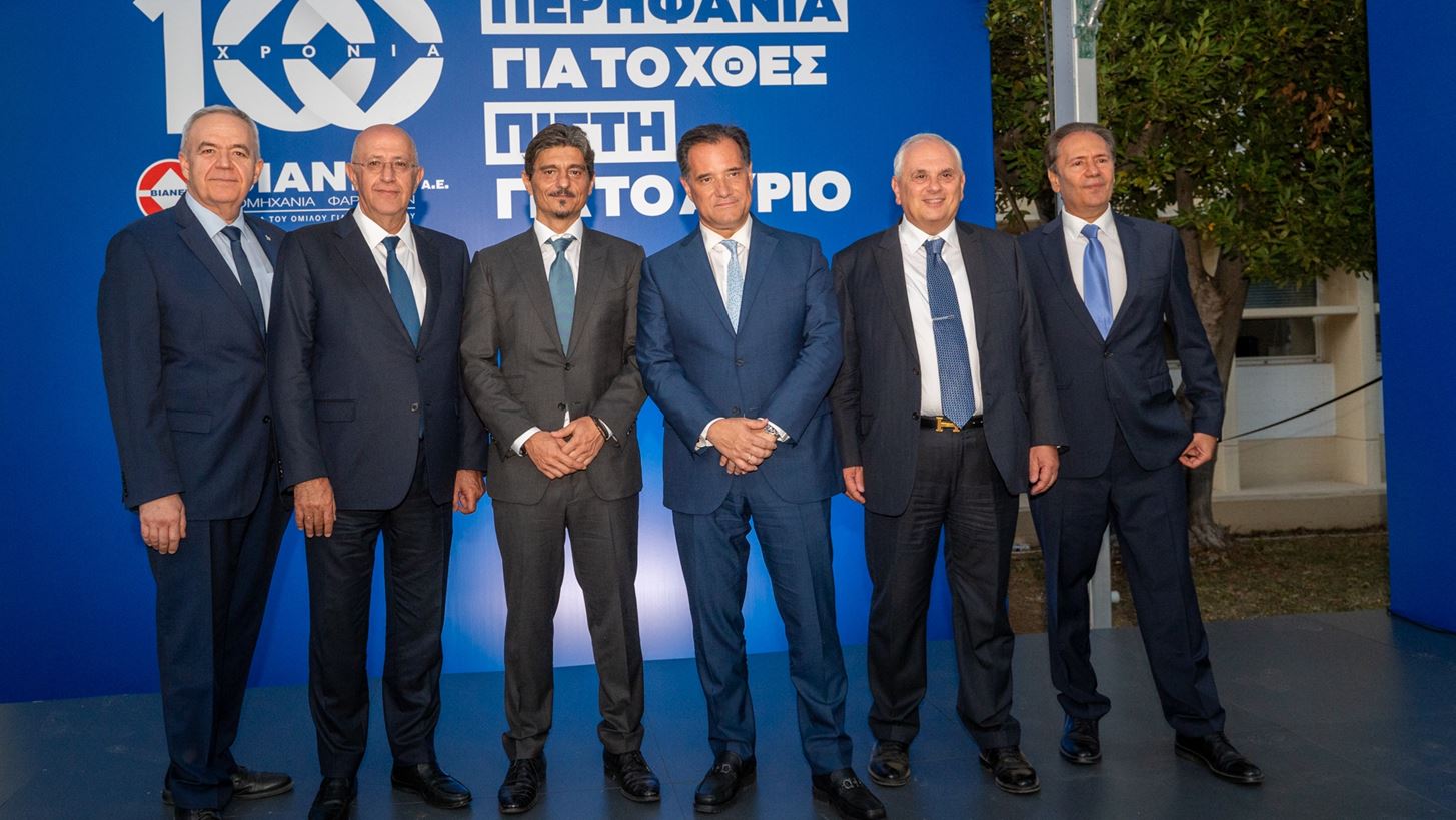 100 &#x3C7;&#x3C1;&#x3CC;&#x3BD;&#x3B9;&#x3B1; &#x38C;&#x3BC;&#x3B9;&#x3BB;&#x3BF;&#x3C2; &#x392;&#x399;&#x391;&#x39D;&#x395;&#x39E;: &#x3A0;&#x3B5;&#x3C1;&#x3B7;&#x3C6;&#x3AC;&#x3BD;&#x3B9;&#x3B1; &#x3B3;&#x3B9;&#x3B1; &#x3C4;&#x3BF; &#x3C7;&#x3B8;&#x3B5;&#x3C2;, &#x3C0;&#x3AF;&#x3C3;&#x3C4;&#x3B7; &#x3B3;&#x3B9;&#x3B1; &#x3C4;&#x3BF; &#x3B1;&#x3CD;&#x3C1;&#x3B9;&#x3BF;