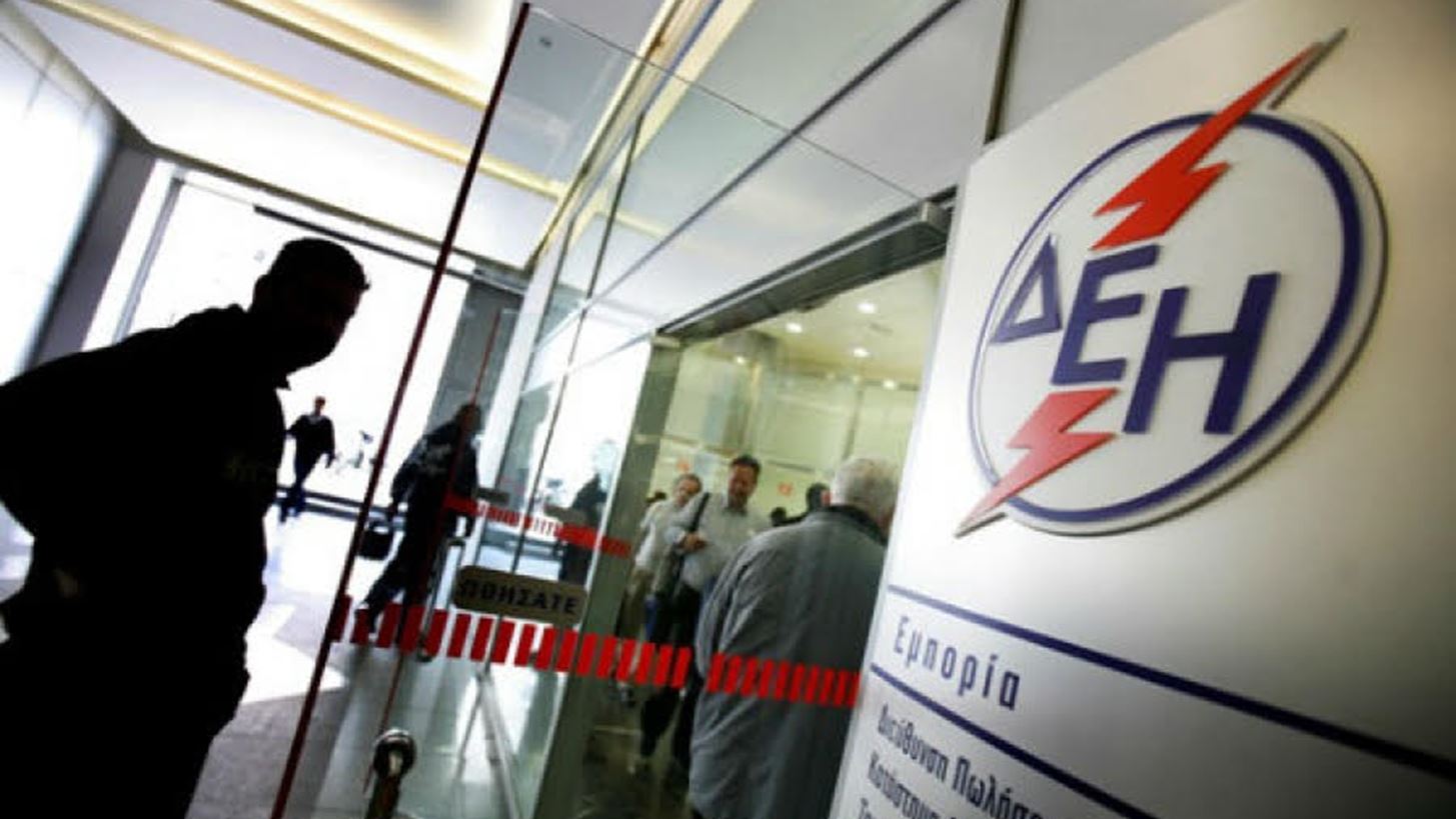&#x39F;&#x3B9; &#x3BC;&#x3B5;&#x3B3;&#x3AC;&#x3BB;&#x3B5;&#x3C2; &quot;&#x3C0;&#x3BB;&#x3B7;&#x3B3;&#x3AD;&#x3C2;&quot; &#x3C4;&#x3B7;&#x3C2; &#x394;&#x395;&#x397;: &#x3A4;&#x3B9; &#x3B4;&#x3B5;&#x3AF;&#x3C7;&#x3BD;&#x3B5;&#x3B9; &#x3B7; &#x3C0;&#x3C1;&#x3CE;&#x3C4;&#x3B7; &#x3B1;&#x3C0;&#x3BF;&#x3B3;&#x3C1;&#x3B1;&#x3C6;&#x3AE; &#x3B3;&#x3B9;&#x3B1; &#x3C4;&#x3B7;&#x3BD; &#x3B5;&#x3C4;&#x3B1;&#x3B9;&#x3C1;&#x3B5;&#x3AF;&#x3B1;