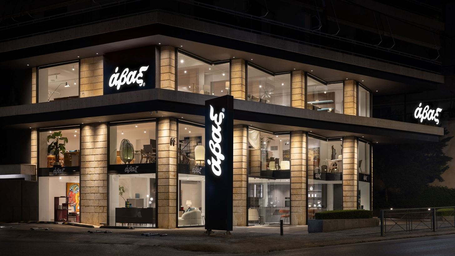 Άβαξ (έπιπλα): Σε συζητήσεις με τη Lamda για τις βίλες στο Ελληνικό – Είσοδος στα έπιπλα γραφείου