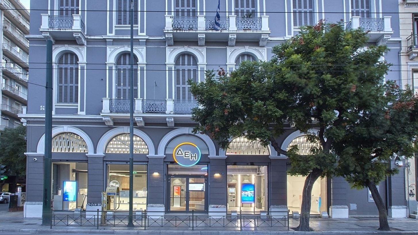 &#x394;&#x395;&#x397;: &#x39C;&#x3B5;&#x3B3;&#x3B1;&#x3BB;&#x3CE;&#x3BD;&#x3B5;&#x3B9; &#x3C4;&#x3BF; &#x3B4;&#x3AF;&#x3BA;&#x3C4;&#x3C5;&#x3BF; &#x3BD;&#x3AD;&#x3C9;&#x3BD; &#x3BA;&#x3B1;&#x3C4;&#x3B1;&#x3C3;&#x3C4;&#x3B7;&#x3BC;&#x3AC;&#x3C4;&#x3C9;&#x3BD; - &#x3A0;&#x3AD;&#x3BD;&#x3C4;&#x3B5; &#x3BD;&#x3AD;&#x3B1; &#x3C3;&#x3B7;&#x3BC;&#x3B5;&#x3AF;&#x3B1; &#x3C3;&#x3C4;&#x3B7;&#x3BD; &#x391;&#x3B8;&#x3AE;&#x3BD;&#x3B1;