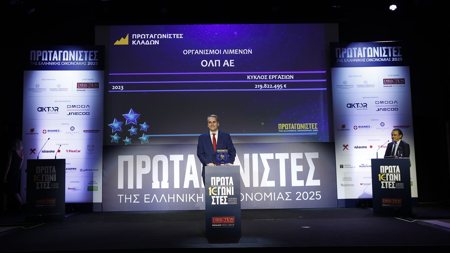 &#x39F;&#x39B;&#x3A0;: &#x394;&#x3B9;&#x3AC;&#x3BA;&#x3C1;&#x3B9;&#x3C3;&#x3B7; &#x3C9;&#x3C2; &quot;&#x3A0;&#x3C1;&#x3C9;&#x3C4;&#x3B1;&#x3B3;&#x3C9;&#x3BD;&#x3B9;&#x3C3;&#x3C4;&#x3AE;&#x3C2; &#x39A;&#x3BB;&#x3AC;&#x3B4;&#x3BF;&#x3C5; &#x2013; &#x39F;&#x3C1;&#x3B3;&#x3B1;&#x3BD;&#x3B9;&#x3C3;&#x3BC;&#x3BF;&#x3AF; &#x39B;&#x3B9;&#x3BC;&#x3AD;&#x3BD;&#x3C9;&#x3BD;&quot; &#x3C3;&#x3C4;&#x3B1; &#x392;&#x3C1;&#x3B1;&#x3B2;&#x3B5;&#x3AF;&#x3B1; &quot;&#x3A0;&#x3C1;&#x3C9;&#x3C4;&#x3B1;&#x3B3;&#x3C9;&#x3BD;&#x3B9;&#x3C3;&#x3C4;&#x3AD;&#x3C2; &#x3C4;&#x3B7;&#x3C2; &#x395;&#x3BB;&#x3BB;&#x3B7;&#x3BD;&#x3B9;&#x3BA;&#x3AE;&#x3C2; &#x39F;&#x3B9;&#x3BA;&#x3BF;&#x3BD;&#x3BF;&#x3BC;&#x3AF;&#x3B1;&#x3C2;&quot;
