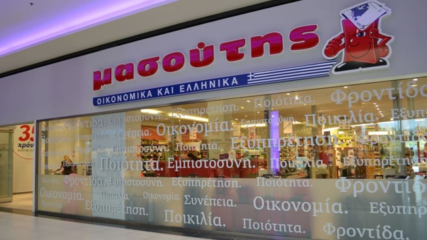 Μασούτης: Πότε αλλάζουν ταμπέλες τα καταστήματα Κρητικός