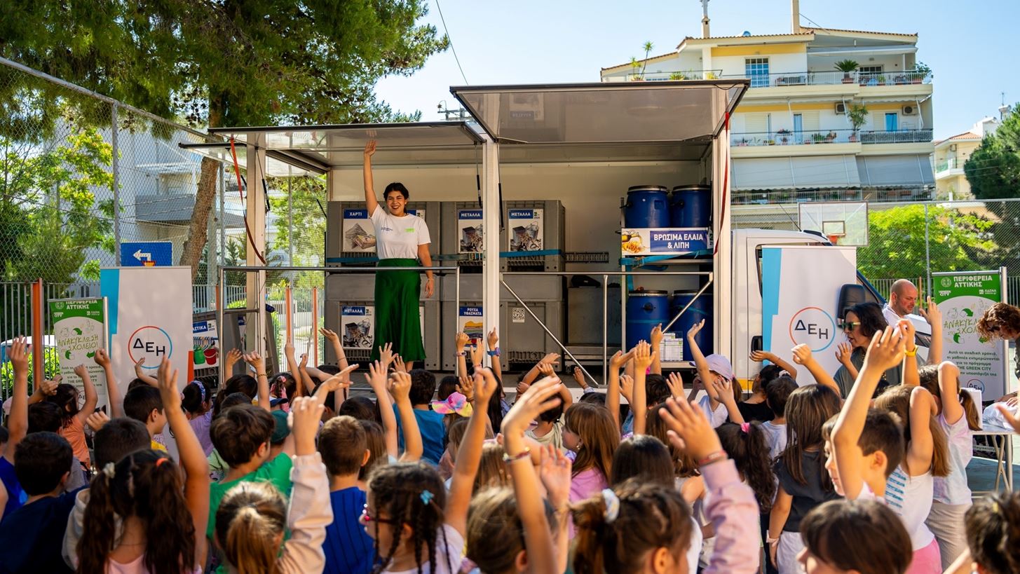 &#x394;&#x395;&#x397;: &#x3A3;&#x3C5;&#x3BC;&#x3BC;&#x3B5;&#x3C4;&#x3AD;&#x3C7;&#x3B5;&#x3B9; &#x3B3;&#x3B9;&#x3B1; 2&#x3B7; &#x3C7;&#x3C1;&#x3BF;&#x3BD;&#x3B9;&#x3AC; &#x3C3;&#x3C4;&#x3BF; &#x3B5;&#x3BA;&#x3C0;&#x3B1;&#x3B9;&#x3B4;&#x3B5;&#x3C5;&#x3C4;&#x3B9;&#x3BA;&#x3CC; &#x3C0;&#x3C1;&#x3CC;&#x3B3;&#x3C1;&#x3B1;&#x3BC;&#x3BC;&#x3B1; &#x3B1;&#x3BD;&#x3B1;&#x3BA;&#x3CD;&#x3BA;&#x3BB;&#x3C9;&#x3C3;&#x3B7;&#x3C2; &quot;The Green City&quot;