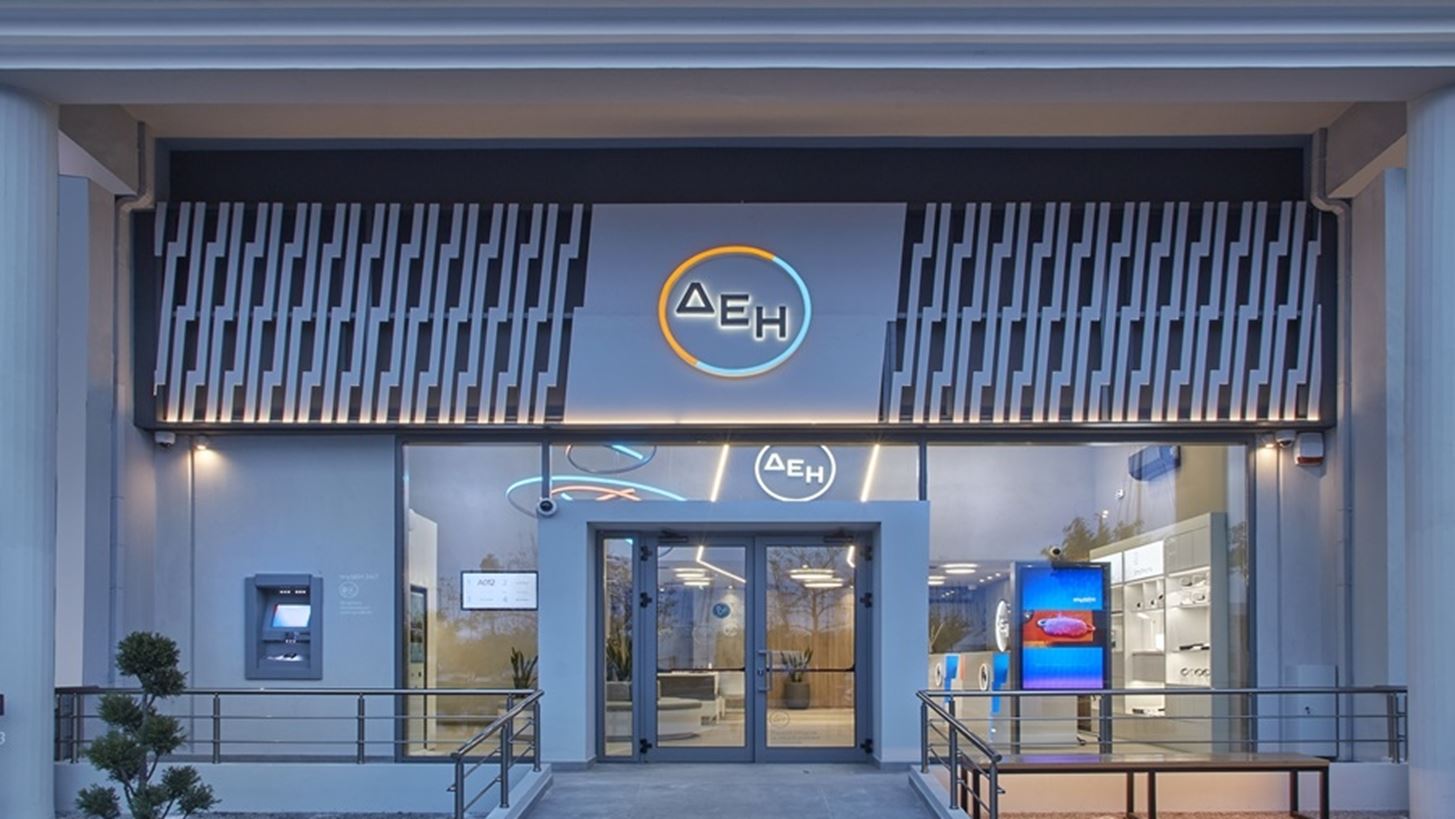 &#x3A4;&#x3BF; deal &#x3C0;&#x3BF;&#x3C5; &#x3B5;&#x3B4;&#x3C1;&#x3B1;&#x3B9;&#x3CE;&#x3BD;&#x3B5;&#x3B9; &#x3C4;&#x3B7; &#x394;&#x395;&#x397; &#x3C3;&#x3C4;&#x3B7; &#x3A1;&#x3BF;&#x3C5;&#x3BC;&#x3B1;&#x3BD;&#x3AF;&#x3B1;