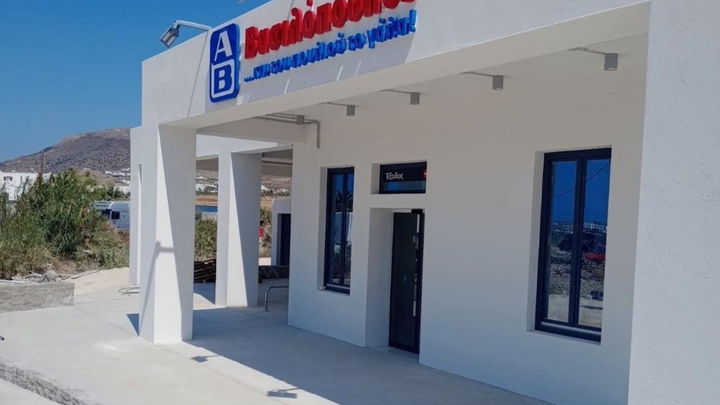 &#x39D;&#x3AD;&#x3BF; &#x3BA;&#x3B1;&#x3C4;&#x3AC;&#x3C3;&#x3C4;&#x3B7;&#x3BC;&#x3B1; &#x391;&#x392; &#x392;&#x3B1;&#x3C3;&#x3B9;&#x3BB;&#x3CC;&#x3C0;&#x3BF;&#x3C5;&#x3BB;&#x3BF;&#x3C2; &#x3C3;&#x3C4;&#x3B7;&#x3BD; &#x3A0;&#x3AC;&#x3C1;&#x3BF;