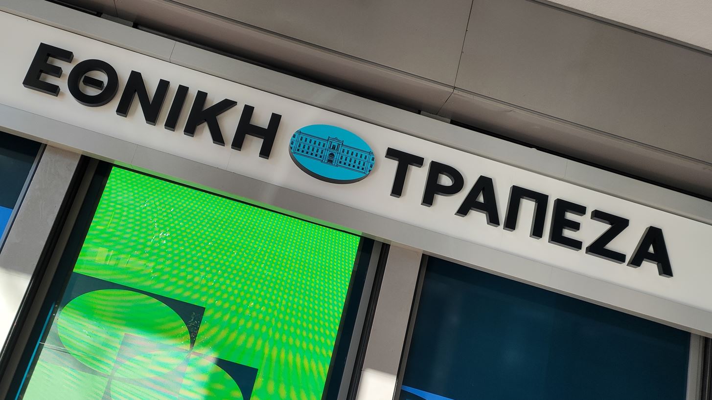 Φουντώνει το ξένο επενδυτικό ενδιαφέρον για τις ελληνικές τράπεζες- H περίπτωση της Εθνικής