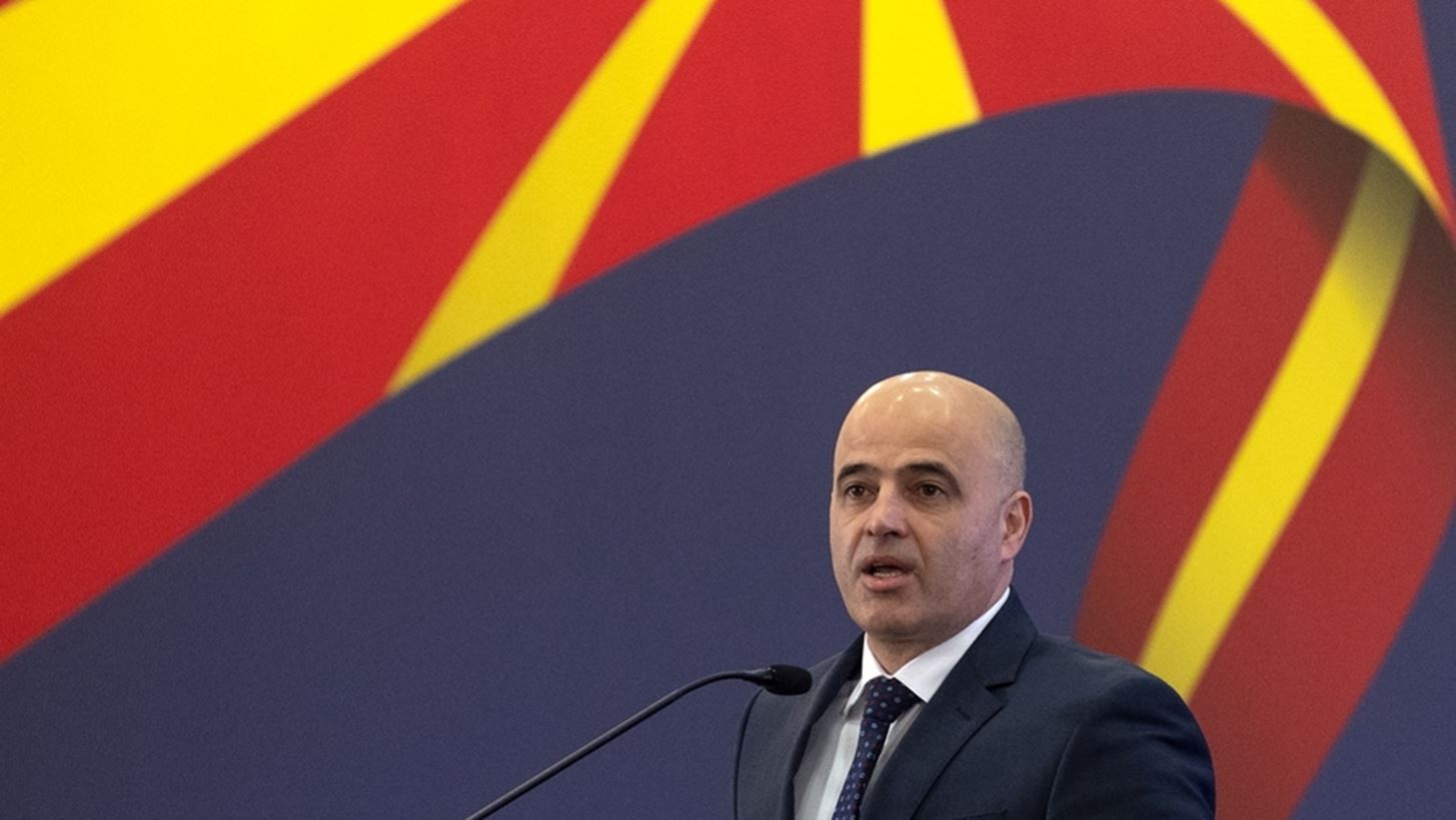 &#x392;&#x3CC;&#x3C1;&#x3B5;&#x3B9;&#x3B1; &#x39C;&#x3B1;&#x3BA;&#x3B5;&#x3B4;&#x3BF;&#x3BD;&#x3AF;&#x3B1; - &#x39D;&#x3C4;. &#x39A;&#x3BF;&#x3B2;&#x3AC;&#x3C4;&#x3C3;&#x3B5;&#x3C6;&#x3C3;&#x3BA;&#x3B9;: &#x397; &#x394;&#x395;&#x397; &#x3B8;&#x3B1; &#x3BA;&#x3B1;&#x3C4;&#x3B1;&#x3C3;&#x3BA;&#x3B5;&#x3C5;&#x3AC;&#x3C3;&#x3B5;&#x3B9; &#x3C3;&#x3C4;&#x3B7; &#x3C7;&#x3CE;&#x3C1;&#x3B1; &#x3BC;&#x3AF;&#x3B1; &#x3B1;&#x3C0;&#x3CC; &#x3C4;&#x3B9;&#x3C2; &#x3BC;&#x3B5;&#x3B3;&#x3B1;&#x3BB;&#x3CD;&#x3C4;&#x3B5;&#x3C1;&#x3B5;&#x3C2; &#x3B5;&#x3BD;&#x3B5;&#x3C1;&#x3B3;&#x3B5;&#x3B9;&#x3B1;&#x3BA;&#x3AD;&#x3C2; &#x3B5;&#x3B3;&#x3BA;&#x3B1;&#x3C4;&#x3B1;&#x3C3;&#x3C4;&#x3AC;&#x3C3;&#x3B5;&#x3B9;&#x3C2; &#x3C3;&#x3C4;&#x3B1; &#x394;. &#x392;&#x3B1;&#x3BB;&#x3BA;&#x3AC;&#x3BD;&#x3B9;&#x3B1;