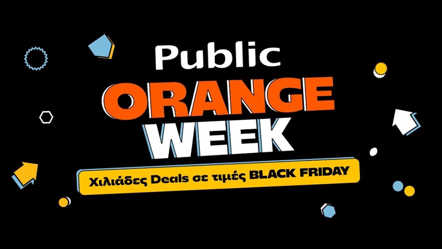 Public Orange Week: &#x397; Cyber Monday &#x3B5;&#x3BE;&#x3B5;&#x3BB;&#x3AF;&#x3C3;&#x3C3;&#x3B5;&#x3C4;&#x3B1;&#x3B9; &#x3C3;&#x3B5; &#x3B5;&#x3B2;&#x3B4;&#x3BF;&#x3BC;&#x3AC;&#x3B4;&#x3B1; &#x3C0;&#x3C1;&#x3BF;&#x3C3;&#x3C6;&#x3BF;&#x3C1;&#x3CE;&#x3BD;!