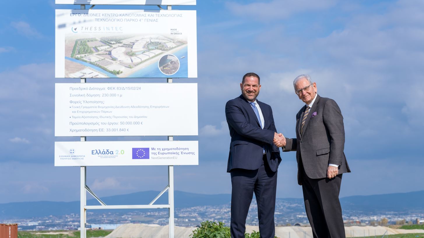 &#x397; Allianz &#x399;&#x3B4;&#x3C1;&#x3C5;&#x3C4;&#x3B9;&#x3BA;&#x3CC; &#x39C;&#x3AD;&#x3BB;&#x3BF;&#x3C2; &#x3C4;&#x3BF;&#x3C5; &#x394;&#x3B9;&#x3B5;&#x3B8;&#x3BD;&#x3BF;&#x3CD;&#x3C2; &#x3A4;&#x3B5;&#x3C7;&#x3BD;&#x3BF;&#x3BB;&#x3BF;&#x3B3;&#x3B9;&#x3BA;&#x3BF;&#x3CD; &#x39A;&#x3AD;&#x3BD;&#x3C4;&#x3C1;&#x3BF;&#x3C5; &#x398;&#x3B5;&#x3C3;&#x3C3;&#x3B1;&#x3BB;&#x3BF;&#x3BD;&#x3AF;&#x3BA;&#x3B7;&#x3C2;, Thess INTEC