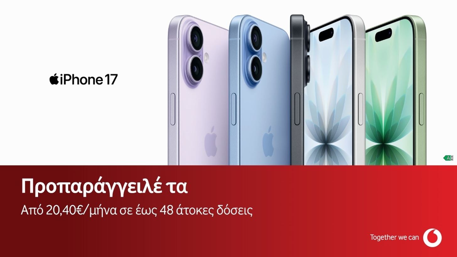 &#x3A4;&#x3B1; &#x3BD;&#x3AD;&#x3B1; iPhone 17 &#x3BA;&#x3B1;&#x3B9; AirPods Pro 3 &#x3B4;&#x3B9;&#x3B1;&#x3B8;&#x3AD;&#x3C3;&#x3B9;&#x3BC;&#x3B1; &#x3B3;&#x3B9;&#x3B1; &#x3C0;&#x3C1;&#x3BF;&#x3C0;&#x3B1;&#x3C1;&#x3B1;&#x3B3;&#x3B3;&#x3B5;&#x3BB;&#x3AF;&#x3B1; &#x3C3;&#x3C4;&#x3B1; &#x3BA;&#x3B1;&#x3C4;&#x3B1;&#x3C3;&#x3C4;&#x3AE;&#x3BC;&#x3B1;&#x3C4;&#x3B1; Vodafone &#x3BA;&#x3B1;&#x3B9; &#x3C3;&#x3C4;&#x3BF; Vodafone eShop