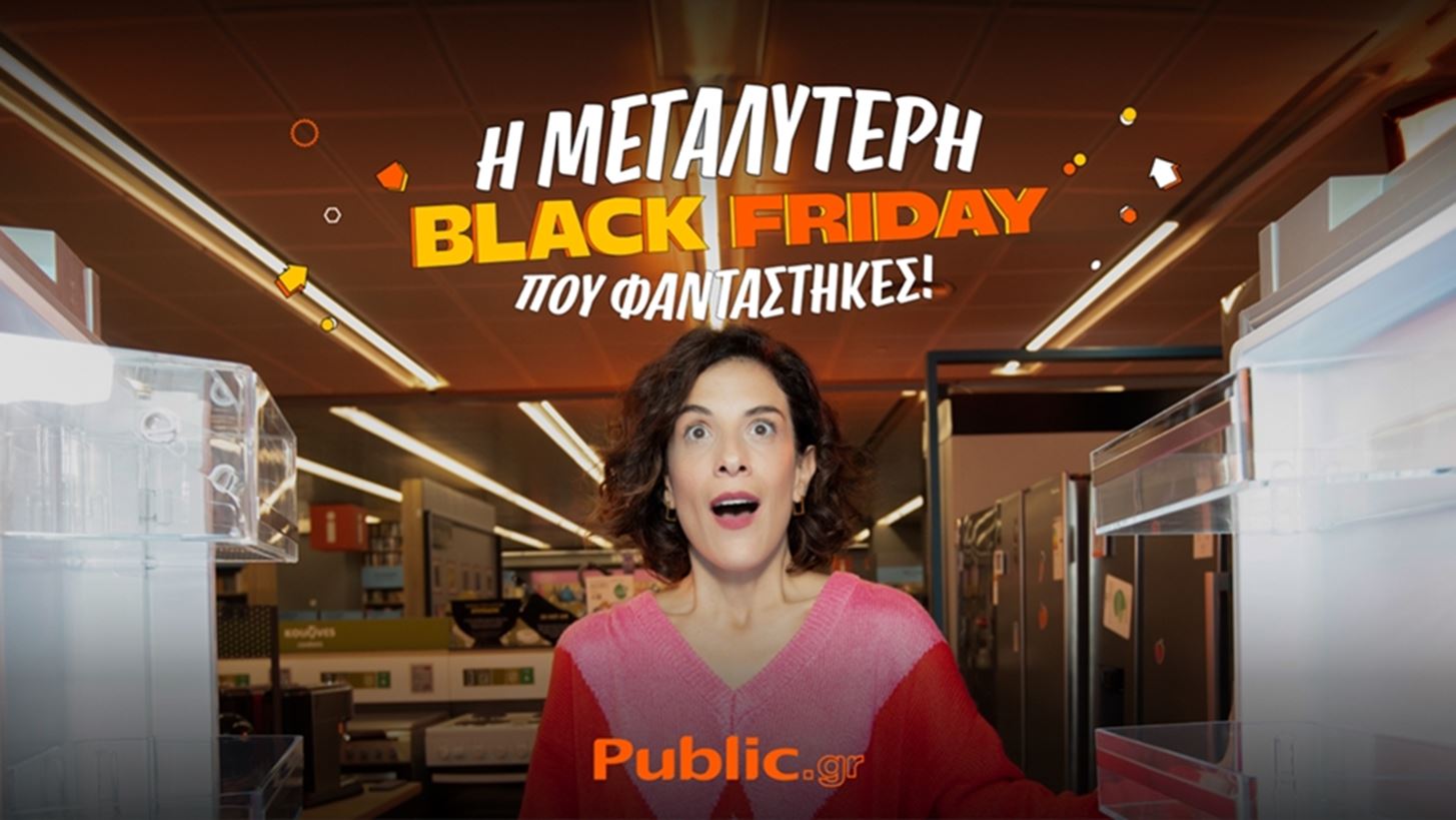 &#x397; &#x3BC;&#x3B5;&#x3B3;&#x3B1;&#x3BB;&#x3CD;&#x3C4;&#x3B5;&#x3C1;&#x3B7; Black Friday &#x3C0;&#x3BF;&#x3C5; &#x3C6;&#x3B1;&#x3BD;&#x3C4;&#x3AC;&#x3C3;&#x3C4;&#x3B7;&#x3BA;&#x3B5;&#x3C2; &#x3C3;&#x3C5;&#x3BD;&#x3B5;&#x3C7;&#x3AF;&#x3B6;&#x3B5;&#x3C4;&#x3B1;&#x3B9; &#x3C3;&#x3C4;&#x3B1; Public &#x3BC;&#x3B5; &#x3C0;&#x3BF;&#x3BB;&#x3CD; &#x3B4;&#x3C5;&#x3BD;&#x3B1;&#x3C4;&#x3AD;&#x3C2; &#x3C0;&#x3C1;&#x3BF;&#x3C3;&#x3C6;&#x3BF;&#x3C1;&#x3AD;&#x3C2;