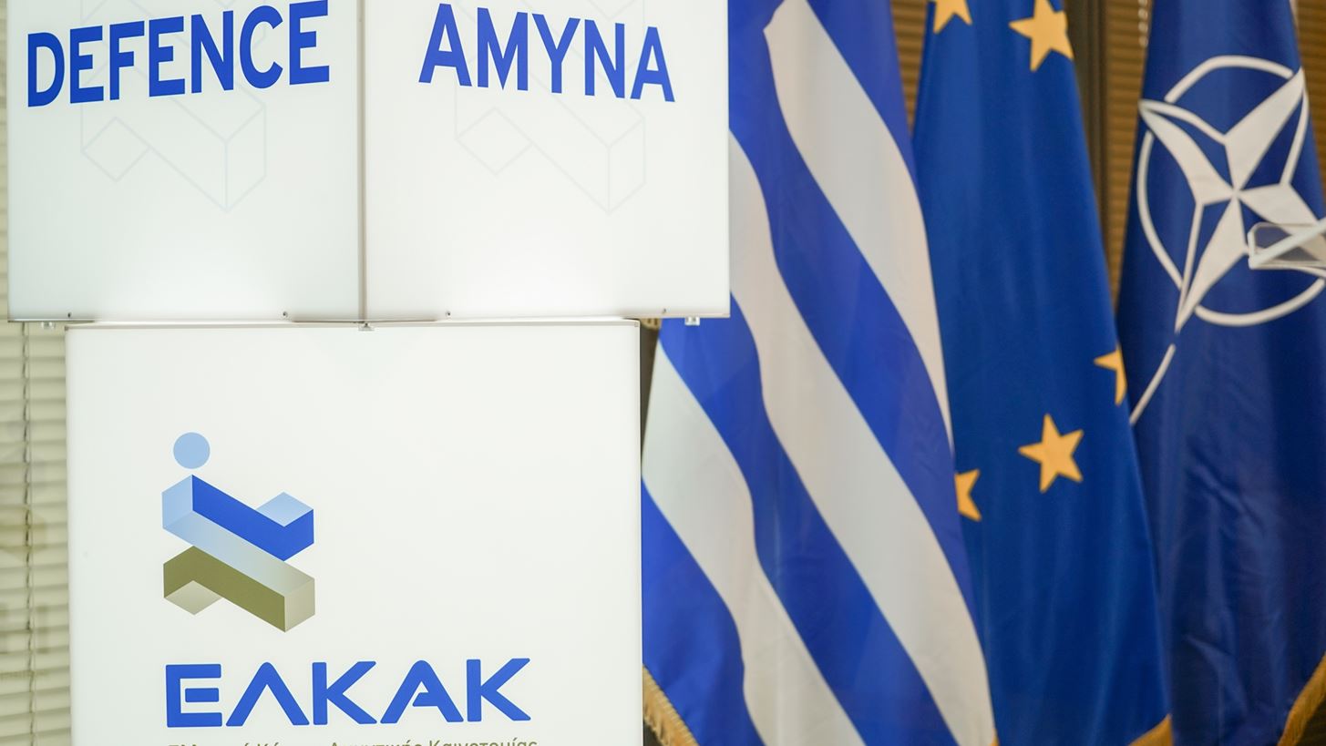 Αμυντική καινοτομία "Made in Greece": Τα 12 έργα του ΕΛΚΑΚ για το 2026