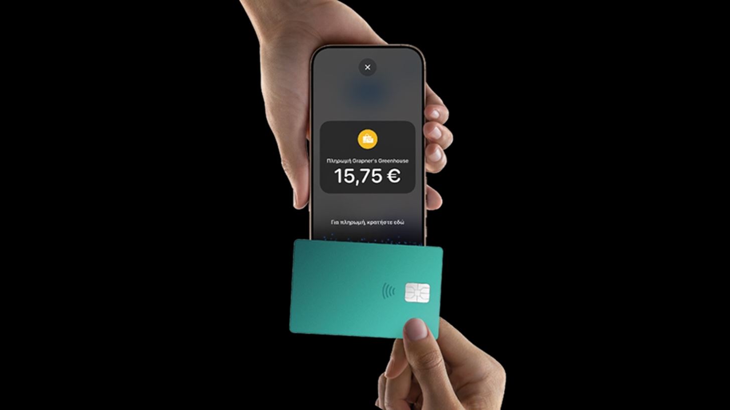 H Worldline &#x3C3;&#x3C4;&#x3B7;&#x3BD; &#x395;&#x3BB;&#x3BB;&#x3AC;&#x3B4;&#x3B1; &#x3C0;&#x3C1;&#x3BF;&#x3C3;&#x3C6;&#x3AD;&#x3C1;&#x3B5;&#x3B9; &#x3C4;&#x3BF; Tap to Pay &#x3C3;&#x3C4;&#x3BF; i&#x3A1;hone