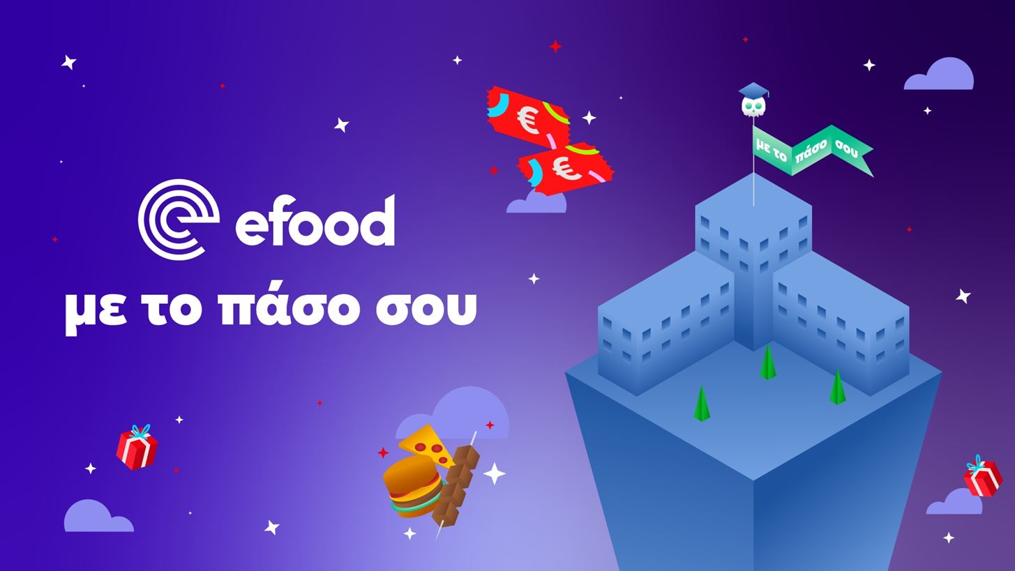 efood &#x3BC;&#x3B5; &#x3C4;&#x3BF; &#x3C0;&#x3AC;&#x3C3;&#x3BF; &#x3C3;&#x3BF;&#x3C5;: &#x3A4;&#x3BF; &#x3BD;&#x3AD;&#x3BF; &#x3C0;&#x3C1;&#x3CC;&#x3B3;&#x3C1;&#x3B1;&#x3BC;&#x3BC;&#x3B1; &#x3BC;&#x3B5; &#x3C0;&#x3C1;&#x3BF;&#x3C3;&#x3C6;&#x3BF;&#x3C1;&#x3AD;&#x3C2; &#x3BA;&#x3B1;&#x3B9; &#x3B5;&#x3BA;&#x3C0;&#x3C4;&#x3CE;&#x3C3;&#x3B5;&#x3B9;&#x3C2; &#x3B1;&#x3C0;&#x3BF;&#x3BA;&#x3BB;&#x3B5;&#x3B9;&#x3C3;&#x3C4;&#x3B9;&#x3BA;&#x3AC; &#x3B3;&#x3B9;&#x3B1; &#x3C6;&#x3BF;&#x3B9;&#x3C4;&#x3B7;&#x3C4;&#x3AD;&#x3C2;