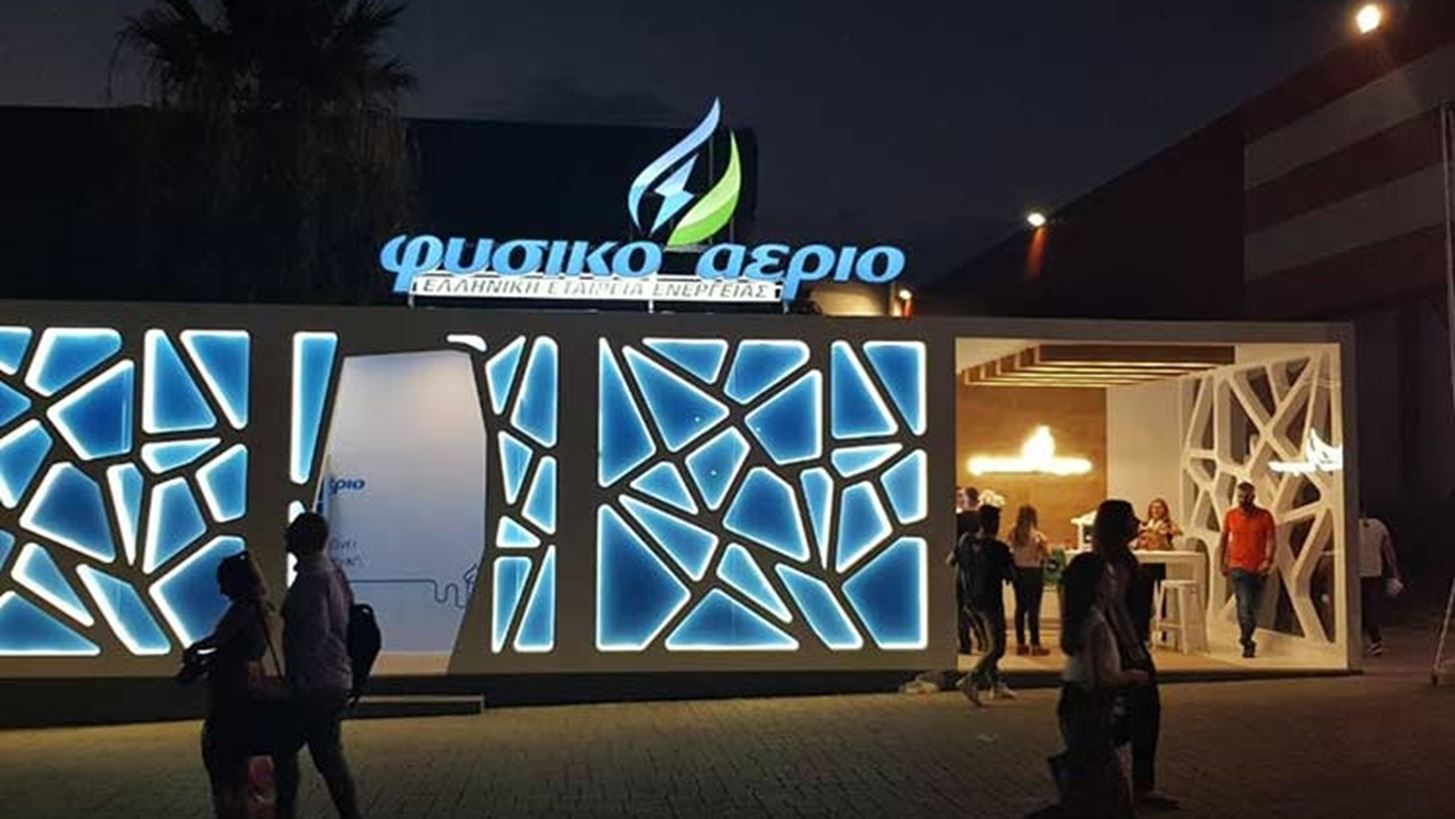 &#x3A1;&#x3B5;&#x3CD;&#x3BC;&#x3B1; MAXI Home Fixed: &#x397; &#x3C7;&#x3B1;&#x3BC;&#x3B7;&#x3BB;&#x3CC;&#x3C4;&#x3B5;&#x3C1;&#x3B7; &#x3C3;&#x3C4;&#x3B1;&#x3B8;&#x3B5;&#x3C1;&#x3AE; &#x3C4;&#x3B9;&#x3BC;&#x3AE; &#x3C1;&#x3B5;&#x3CD;&#x3BC;&#x3B1;&#x3C4;&#x3BF;&#x3C2; &#x3C3;&#x3C4;&#x3B7;&#x3BD; &#x3B1;&#x3B3;&#x3BF;&#x3C1;&#x3AC; &#x3B1;&#x3C0;&#x3CC; &#x3C4;&#x3BF; &#x3A6;&#x3C5;&#x3C3;&#x3B9;&#x3BA;&#x3CC; &#x391;&#x3AD;&#x3C1;&#x3B9;&#x3BF; &#x395;&#x3BB;&#x3BB;&#x3B7;&#x3BD;&#x3B9;&#x3BA;&#x3AE; &#x395;&#x3C4;&#x3B1;&#x3B9;&#x3C1;&#x3B5;&#x3AF;&#x3B1; &#x395;&#x3BD;&#x3AD;&#x3C1;&#x3B3;&#x3B5;&#x3B9;&#x3B1;&#x3C2;