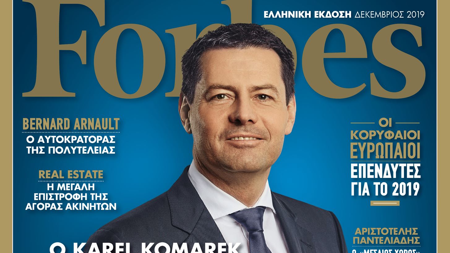 O Karel Komarek &#x3AE;&#x3C1;&#x3B8;&#x3B5; &#x3B3;&#x3B9;&#x3B1; &#x3BD;&#x3B1; &#x3BC;&#x3B5;&#x3AF;&#x3BD;&#x3B5;&#x3B9;
