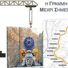 &#x38C;&#x3BC;&#x3B9;&#x3BB;&#x3BF;&#x3C2; &#x386;&#x3B2;&#x3B1;&#x3BE;: &#x39C;&#x3B5; &#x3B3;&#x3BF;&#x3C1;&#x3B3;&#x3BF;&#x3CD;&#x3C2; &#x3C1;&#x3C5;&#x3B8;&#x3BC;&#x3BF;&#x3CD;&#x3C2; o &#x39C;&#x3B5;&#x3C4;&#x3C1;&#x3BF;&#x3C0;&#x3CC;&#x3BD;&#x3C4;&#x3B9;&#x3BA;&#x3B1;&#x3C2; &#x3C3;&#x3C4;&#x3B7; &#x393;&#x3C1;&#x3B1;&#x3BC;&#x3BC;&#x3AE; 4 &#x3C4;&#x3BF;&#x3C5; &#x39C;&#x3B5;&#x3C4;&#x3C1;&#x3CC; &#x3C4;&#x3B7;&#x3C2; &#x391;&#x3B8;&#x3AE;&#x3BD;&#x3B1;&#x3C2;