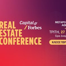 &#x397; &#x3B8;&#x3B5;&#x3BC;&#x3B1;&#x3C4;&#x3BF;&#x3BB;&#x3BF;&#x3B3;&#x3AF;&#x3B1; &#x3C4;&#x3BF;&#x3C5; 3&#x3BF;&#x3C5; Real Estate &#x3A3;&#x3C5;&#x3BD;&#x3B5;&#x3B4;&#x3C1;&#x3AF;&#x3BF;&#x3C5; &#x3C4;&#x3BF;&#x3C5; Capital.gr &#x3BA;&#x3B1;&#x3B9; &#x3C4;&#x3BF;&#x3C5; Forbes Greece - &#x3A3;&#x3B7;&#x3BC;&#x3B1;&#x3BD;&#x3C4;&#x3B9;&#x3BA;&#x3AC; &#x3B8;&#x3AD;&#x3BC;&#x3B1;&#x3C4;&#x3B1; &#x3C0;&#x3BF;&#x3C5; &#x3B8;&#x3B1; &#x3B1;&#x3BD;&#x3B1;&#x3C0;&#x3C4;&#x3C5;&#x3C7;&#x3B8;&#x3BF;&#x3CD;&#x3BD; &#x3C3;&#x3C4;&#x3BF; &#x39C;&#x3AD;&#x3B3;&#x3B1;&#x3C1;&#x3BF; &#x39C;&#x3BF;&#x3C5;&#x3C3;&#x3B9;&#x3BA;&#x3AE;&#x3C2; &#x3C3;&#x3C4;&#x3B9;&#x3C2; 27/05