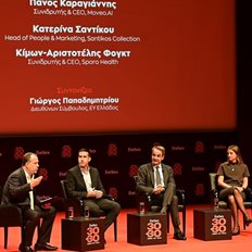 Η εκδήλωση για την ελληνική λίστα 30 under 30 του Forbes Greece: Τι έγινε στο Μέγαρο Μουσικής