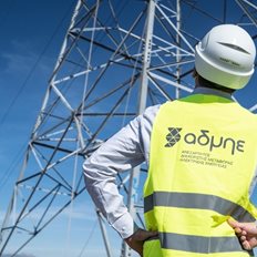 ΑΔΜΗΕ: Προκήρυξη 32 θέσεων εργασίας αορίστου χρόνου, μέσω ΑΣΕΠ