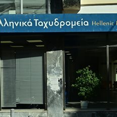 Μύθοι και αλήθειες για τα ΕΛΤΑ