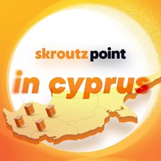 Skroutz Point τώρα και στην Κύπρο