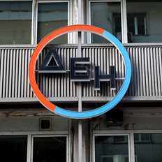 ΔΕΗ: Εξελέγησαν δύο νέα ανεξάρτητα μη εκτελεστικά μέλη στο Δ.Σ. - Η νέα Επιτροπή Ελέγχου