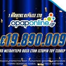&#x3A4;&#x396;&#x39F;&#x39A;&#x395;&#x3A1;: &#x39A;&#x3AD;&#x3C1;&#x3B4;&#x3B9;&#x3C3;&#x3B5; 19,8 &#x3B5;&#x3BA;&#x3B1;&#x3C4;. &#x3B5;&#x3C5;&#x3C1;&#x3CE; &#x3BC;&#x3AD;&#x3C3;&#x3C9; &#x3C4;&#x3BF;&#x3C5;&#xA0;opaponline.gr&#xA0;&#x3BA;&#x3B1;&#x3B9; &#x3AD;&#x3C3;&#x3C0;&#x3B1;&#x3C3;&#x3B5; &#x3CC;&#x3BB;&#x3B1; &#x3C4;&#x3B1; &#x3C1;&#x3B5;&#x3BA;&#x3CC;&#x3C1;