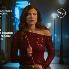 Έρευνα ΔΕΗ: Το 84% των γυναικών στην Ελλάδα φοβούνται να κυκλοφορήσουν βράδυ