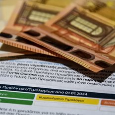 Τιμολόγια ρεύματος: Εν αναμονή των αποφάσεων της ΔΕΗ για τις τιμές του Αυγούστου